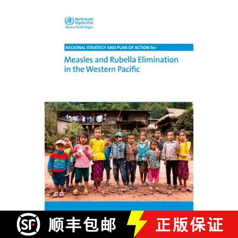 【3-4周达】Regional Strategy and Plan of Action for Measles and Rubella Elimination in the Western Pa... [9789290618515]