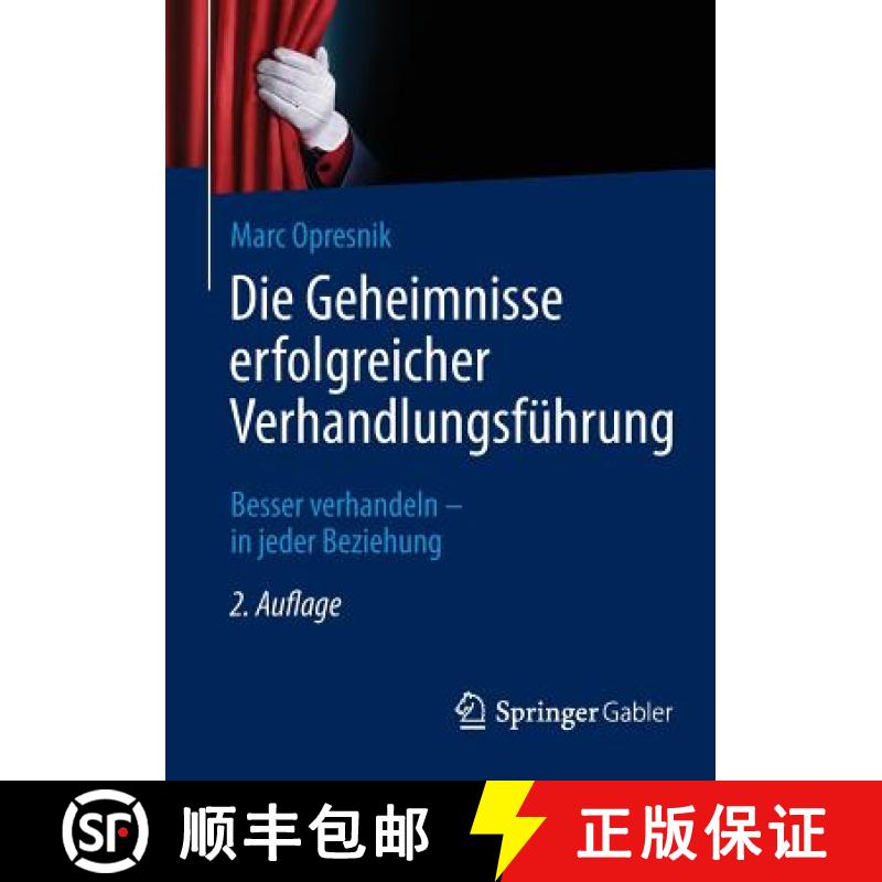 【3-4周达】Die Geheimnisse erfolgreicher Verhandlungsführung : Besser verhandeln - in jeder Beziehung [9783662441084]