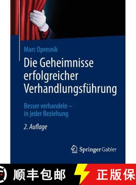 【3-4周达】Die Geheimnisse erfolgreicher Verhandlungsführung : Besser verhandeln - in jeder Beziehun... [9783662441084]