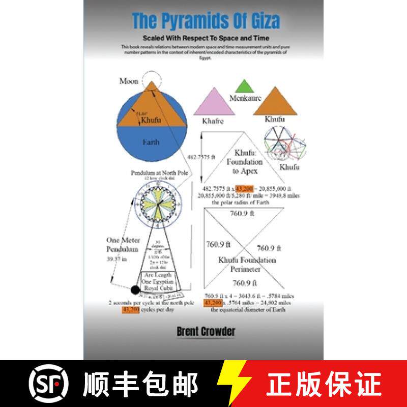预订 The Pyramids Of Giza:  Scaled with Respect to  Space and Time [9798349247293]