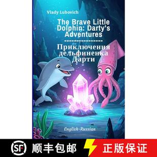 1082;& 1080;& 1102;& Little Darty 1088;& Dolphin 9781300588030 ... The 4周达 1055;& Brave 1083;& Adventures
