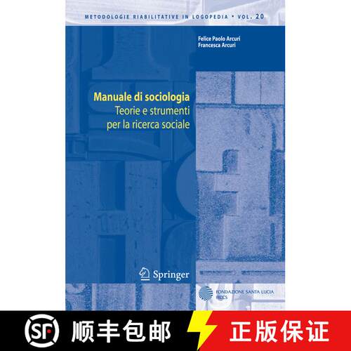 【3-4周达】Manuale di sociologia : Teorie e strumenti per la ricerca sociale [9788847017719]