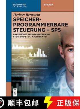 预订 Speicherprogrammierbare Steuerung - SPS：Praktisches Programmieren mit STEP5 und STEP7 nach IEC ... [9783110555981]