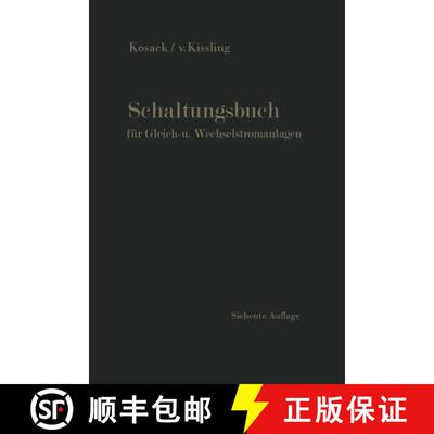 【3-4周达】Schaltungsbuch für Gleich- und Wechselstromanlagen : Generatoren, Motoren und Transformat... [9783642490811]