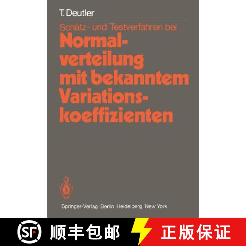 【3-4周达】Schätz- Und Testverfahren Bei Normalverteilung Mit Bekanntem Variationskoeffizienten [9783540106876]