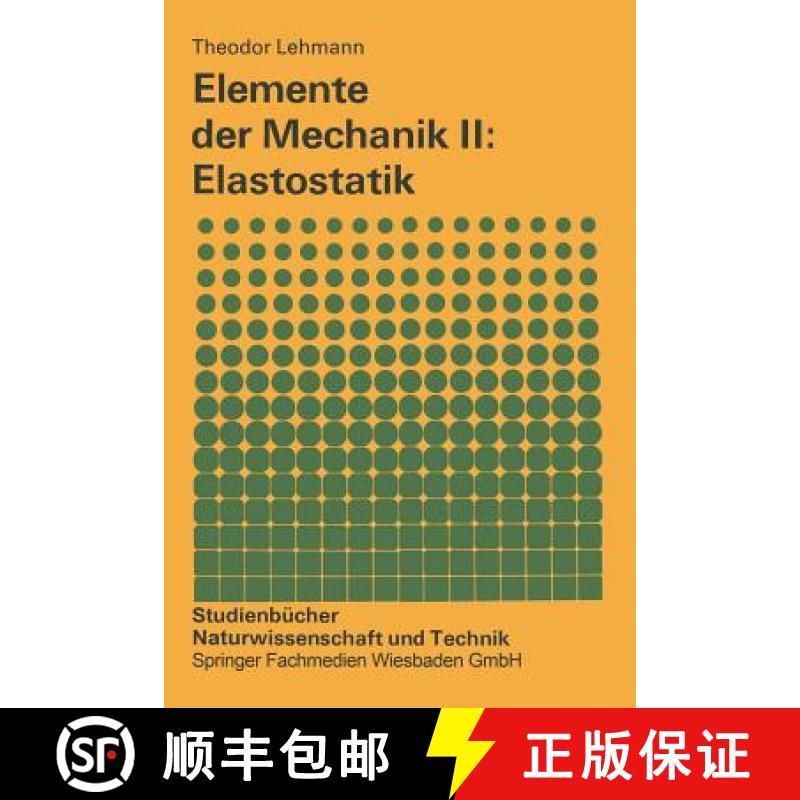 【3-4周达】Elemente Der Mechanik II: Elastostatik [9783528291969]