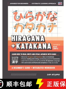 【3-4周达】Learning Hiragana and Katakana - Beginner's Guide and Integrated Workbook Learn how to Rea... [9781739238759]