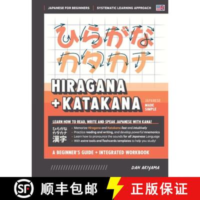 【3-4周达】Learning Hiragana and Katakana - Beginner's Guide and Integrated Workbook Learn how to Rea... [9781739238759]