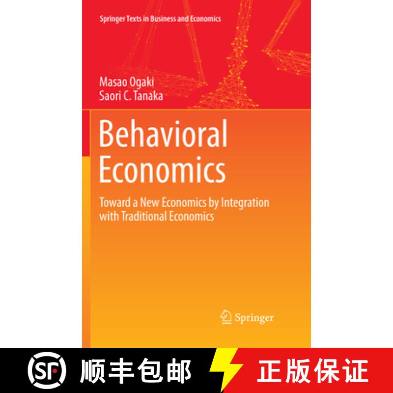 【3-4周达】Behavioral Economics: Toward a New Economics by Integration with Traditional Economics [9789811348785]