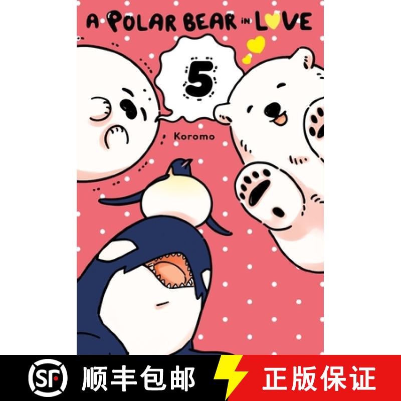 【3-4周达】A Polar Bear in Love, Vol. 5 [9781975361150]