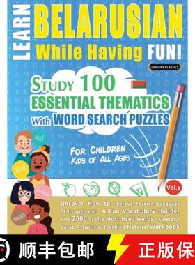 【3-4周达】Learn Belarusian While Having Fun! - For Children: Kids of All Ages - Study 100 Essential ... [9798349000768]
