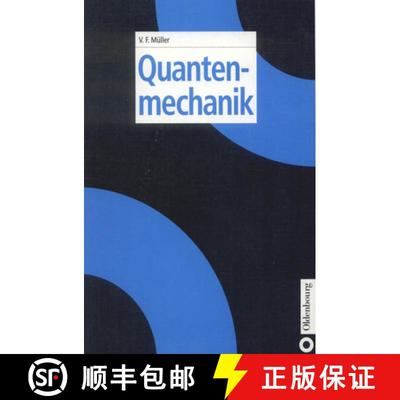 预订 Quantenmechanik [9783486249750]