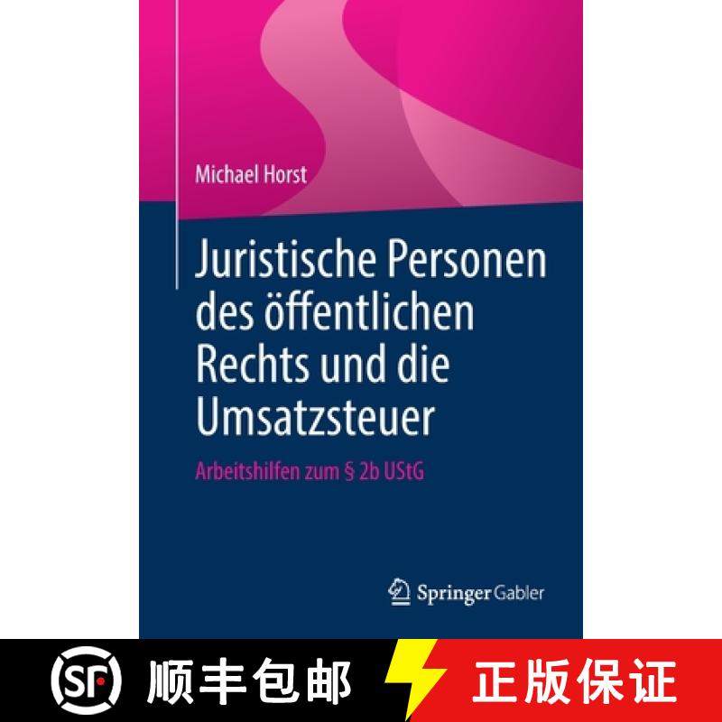 【3-4周达】Juristische Personen des öffentlichen Rechts und die Umsatzsteuer : Arbeitshilfen zum § ... [9783658382469]