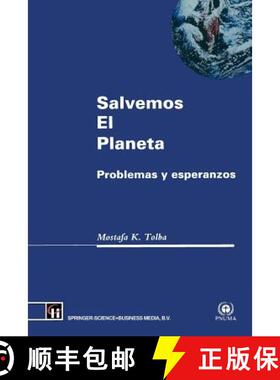 【3-4周达】Salvemos El Planeta: Problemas Y Esperanzas [9780412473906]