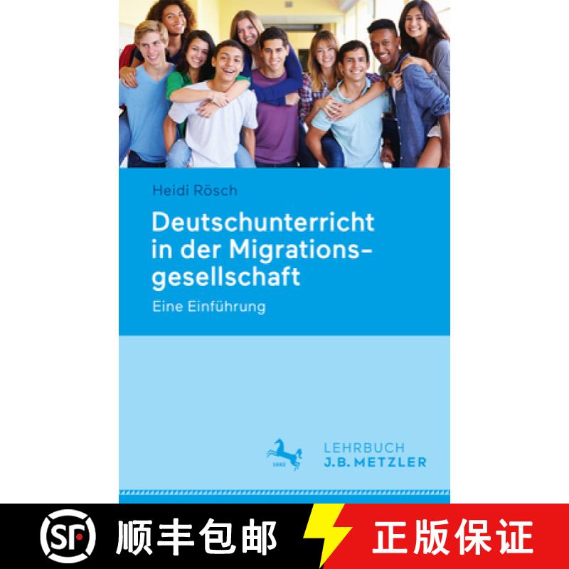 【3-4周达】Deutschunterricht in Der Migrationsgesellschaft: Eine Einführung [9783476026583]