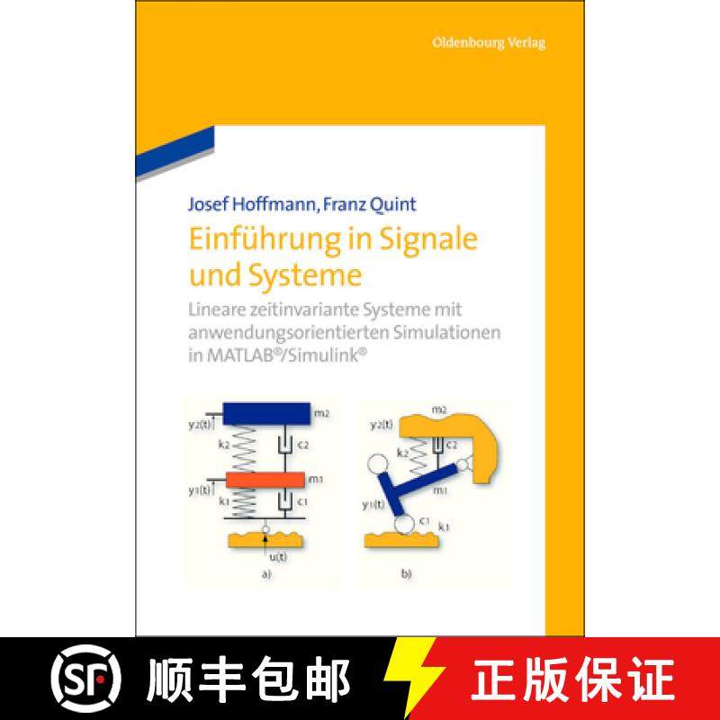 【3-4周达】Einführung in Signale und Systeme：Lineare zeitinvariante Systeme mit anwendungsorientier... [9783486730852]