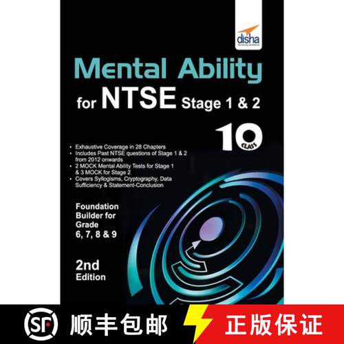 【3-4周达】Mental Ability for NTSE & Olympiad Exams for Class 10 (Quick Start for Class 6, 7, 8, & 9)... [9789388026772]
