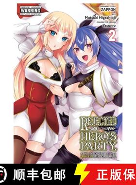 【3-4周达】Rejected by the Hero's Party, a Princess Decided to Live a Quiet Life in the Countryside, ... [9781975394486]