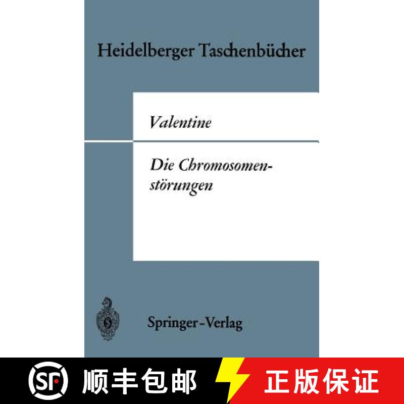 【3-4周达】Die Chromosomenstörungen: Eine Einführung Für Kliniker [9783540041887]
