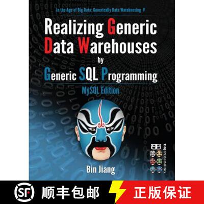 【3-4周达】Realizing Generic Data Warehouses by Generic SQL Programming: MySQL Edition [9781532955150]