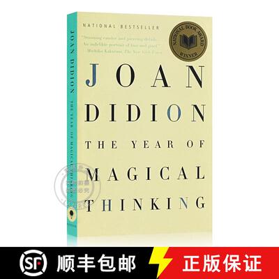 现货 奇想之年 The Year of Magical Thinking [9781400078431]