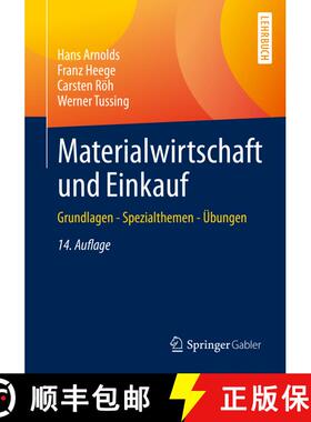 【3-4周达】Materialwirtschaft und Einkauf : Grundlagen - Spezialthemen - Übungen (14., akt. u. erw. ... [9783658304737]