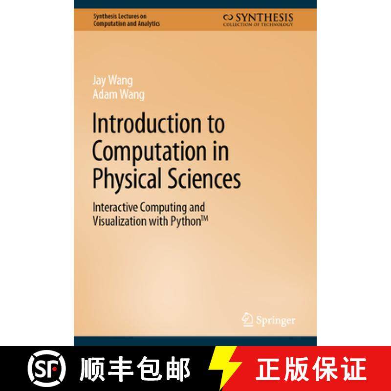 【3-4周达】Introduction to Computation in Physical Sciences: Interactive Computing and Visualization ... [9783031176456]