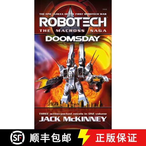 【3-4周达】Robotech - The Macross Saga: Doomsday, Vol 4-6 [9781803365695]