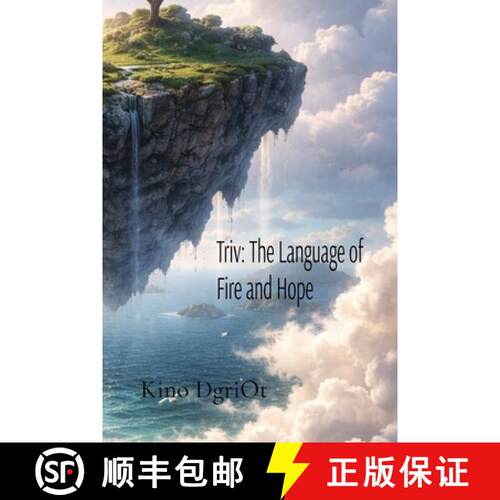 【3-4周达】Triv : Triv: The Language of Fire and Hope [9798218908416]