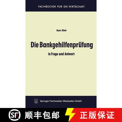 【3-4周达】Die Bankgehilfenprüfung in Frage und Antwort [9783663126850]