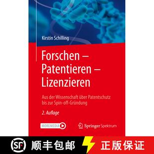 【3-4周达】Forschen – Patentieren – Lizenzieren: Aus der Wissenschaft über Patentschutz bis zur Sp... [9783662643990]