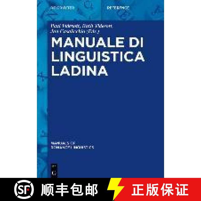 预订 Manuale di linguistica ladina [9783110519624]