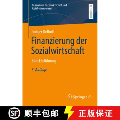 【3-4周达】Finanzierung der Sozialwirtschaft : Eine Einführung (3. Auflage 2025) (3. Auflage 2025) (... [9783658487034]