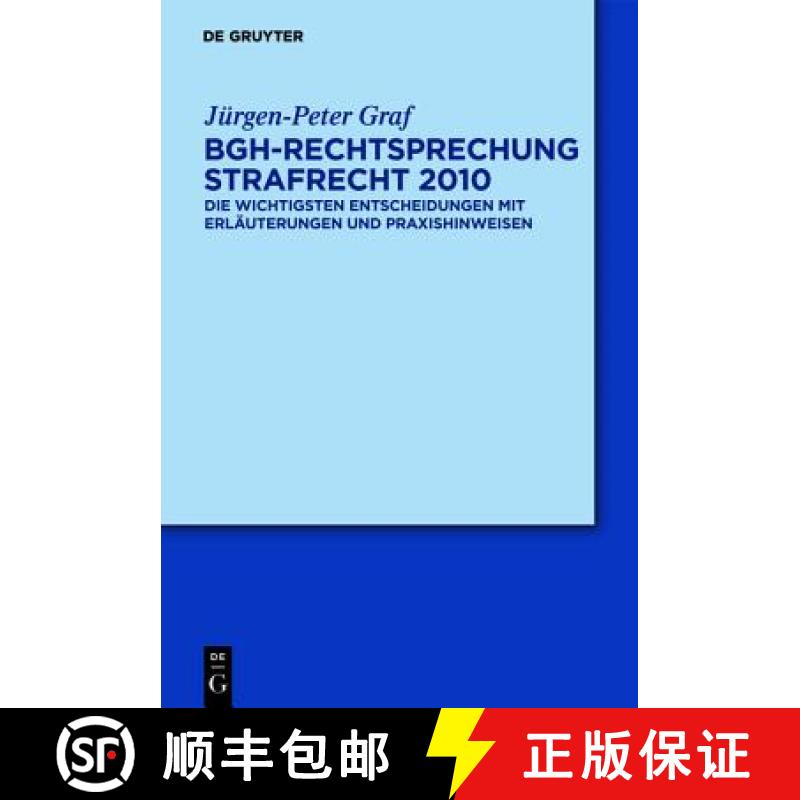 【3-4周达】BGH-Rechtsprechung Strafrecht 2010: Die wichtigsten Entscheidungen mit Erlauterungen und P... [9783110259629] - 实物图