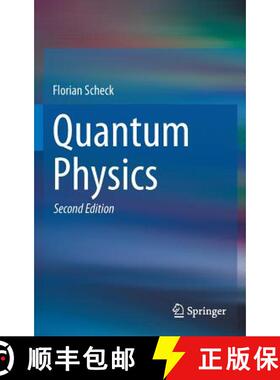 【3-4周达】Quantum Physics (2nd ed. 2013) [9783642345623]