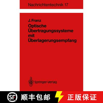 【3-4周达】Optische Übertragungssysteme mit Überlagerungsempfang : Berechnung, Optimierung, Vergleich [9783540501893]