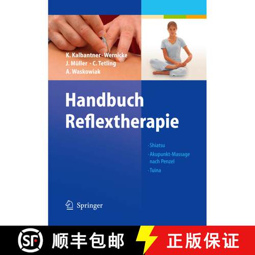 【3-4周达】精装 Handbuch Reflextherapie : Shiatsu. Akupunkt-Massage nach Penzel. Tuina [9783540202899]