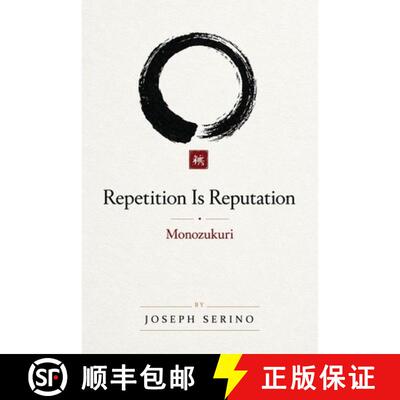 【3-4周达】Repetition is Reputation: Monozukuri [9798995667810]