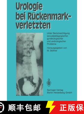 【3-4周达】Urologie bei Rückenmarkverletzten : Unter Berücksichtigung sexualpädagogischer, gynäko... [9783540091448]