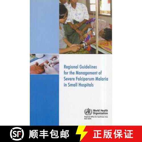 【3-4周达】Regional Guidelines for the Management of Severe Falciparum Malaria in Small Hospitals [9789290222804]