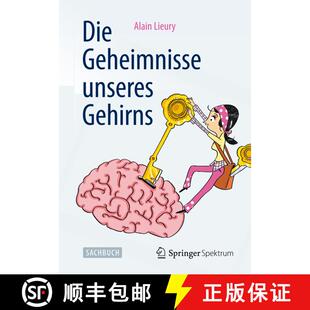 【3-4周达】Die Geheimnisse unseres Gehirns [9783642375064]