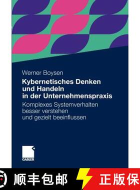 【3-4周达】Kybernetisches Denken Und Handeln in Der Unternehmenspraxis: Komplexes Systemverhalten Bes... [9783834931085]