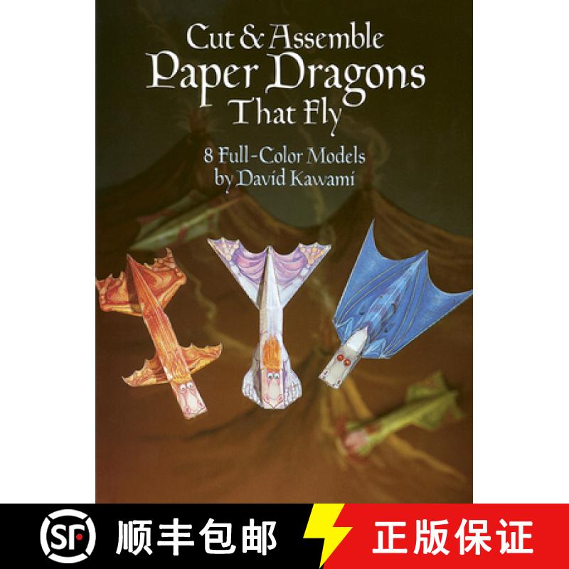 预订 Cut and Assemble Paper Dragons That Fly: 8 Full-Colour Models [9780486253251]