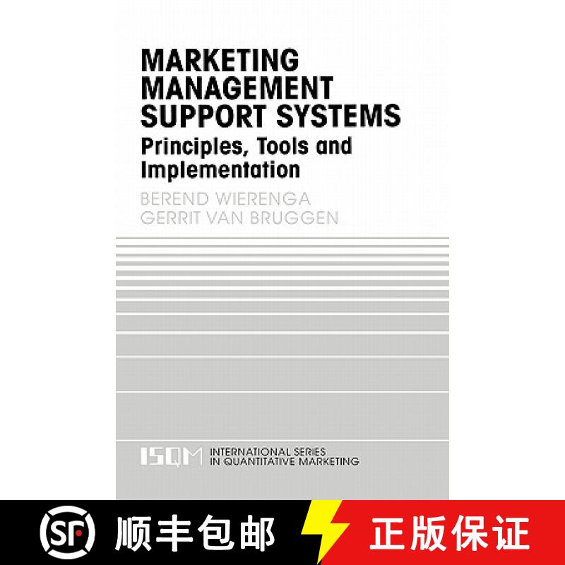 【3-4周达】Marketing Management Support Systems : Principles, Tools, and Implementation [9780792386155]