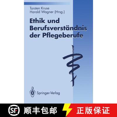 【3-4周达】Ethik und Berufsverständnis der Pflegeberufe [9783540574668]