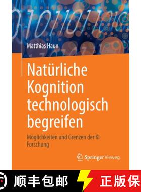 【3-4周达】Natürliche Kognition technologisch begreifen : Möglichkeiten und Grenzen der KI Forschung [9783662646694]