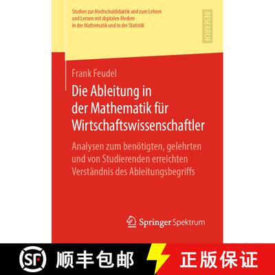 【3-4周达】Die Ableitung in der Mathematik fur Wirtschaftswissenschaftler: Analysen zum benoetigten, ... [9783658264772]