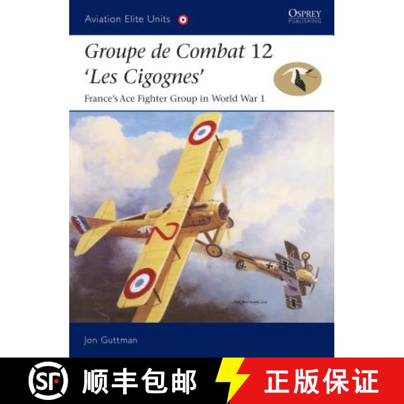【3-4周达】Groupe de Combat 12, 'Les Cigognes': France's Ace Fighter Group in World War 1 [9781841767536]