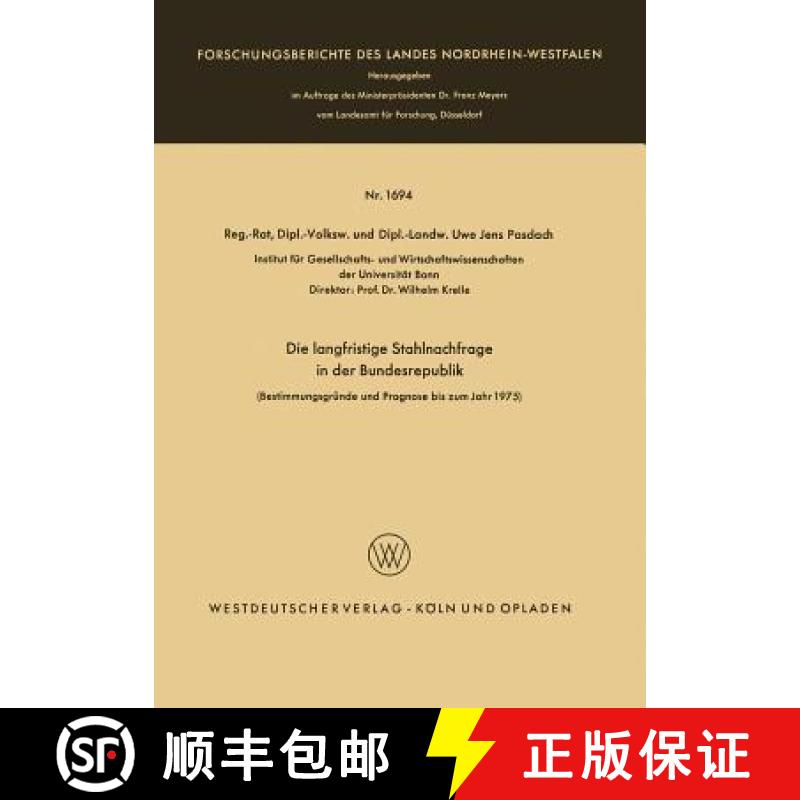 【3-4周达】Die langfristige Stahlnachfrage in der Bundesrepublik : Bestimmungsgründe und Prognose bi... [9783322983046]