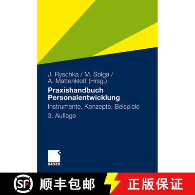 【3-4周达】Praxishandbuch Personalentwicklung: Instrumente, Konzepte, Beispiele (3., vollst. überarb... [9783834919076]